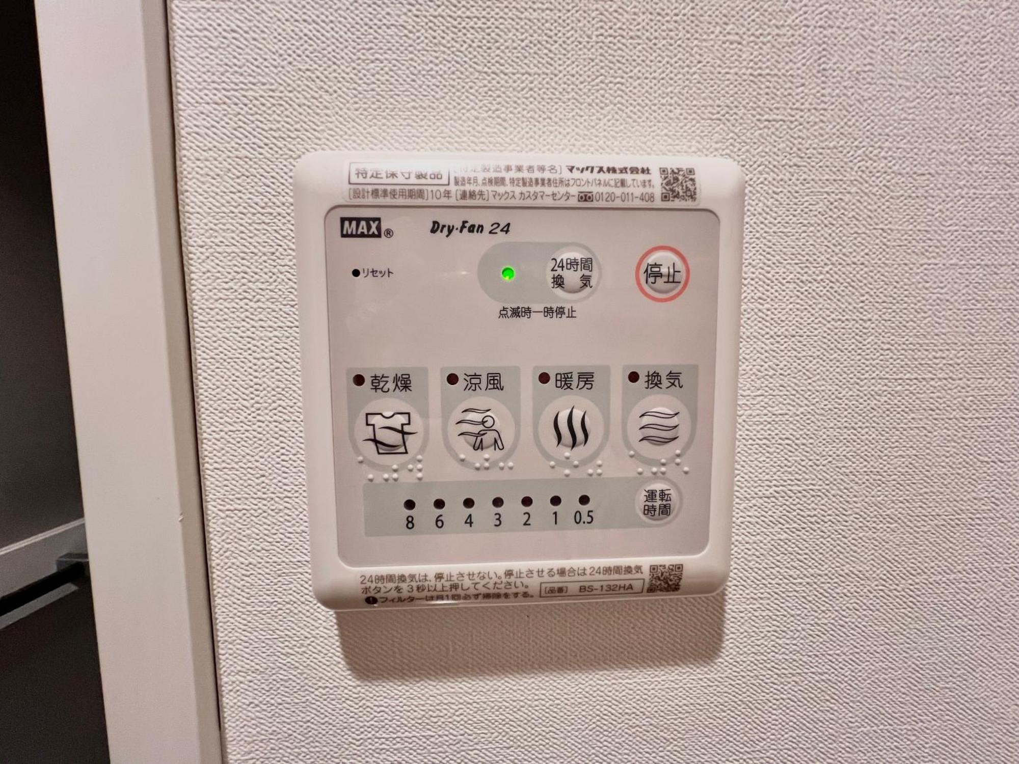 秋葉原201ー民泊bnbー秋葉原や浅草が徒歩圏ですー無料wifi Tokyo Exterior photo